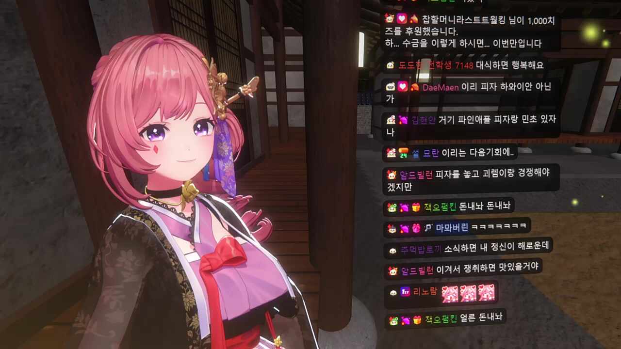 호