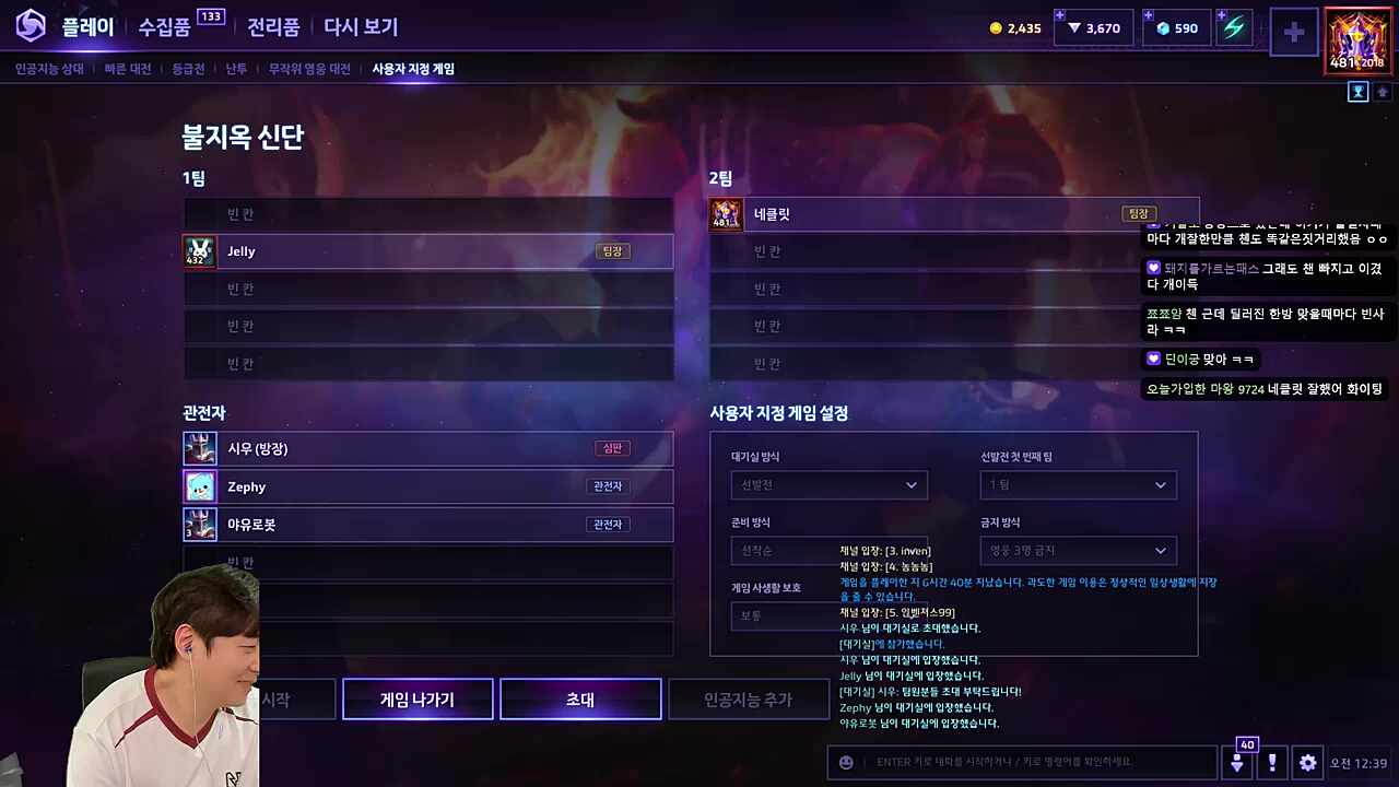 강쏘 한 방 먹음