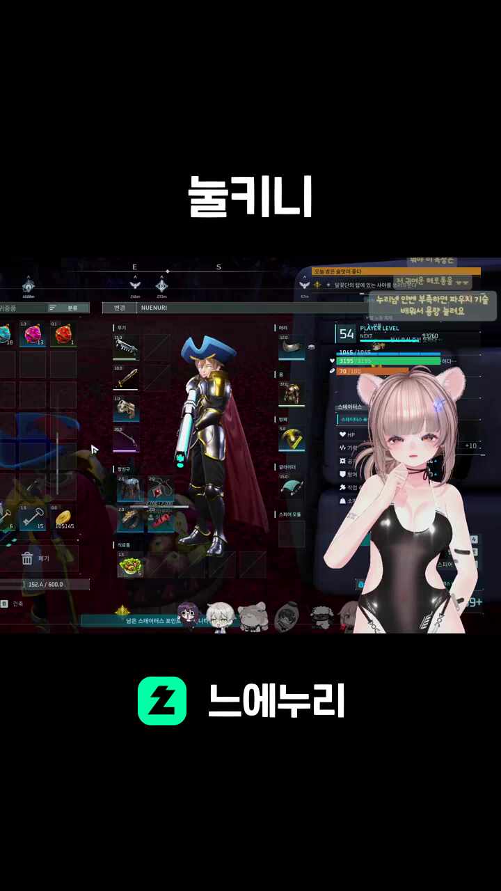 눌키니