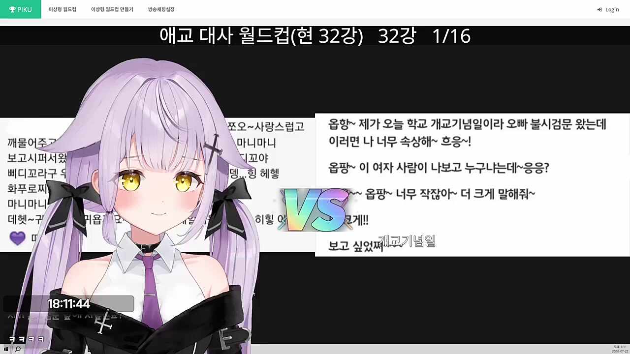 애교월드컵 1