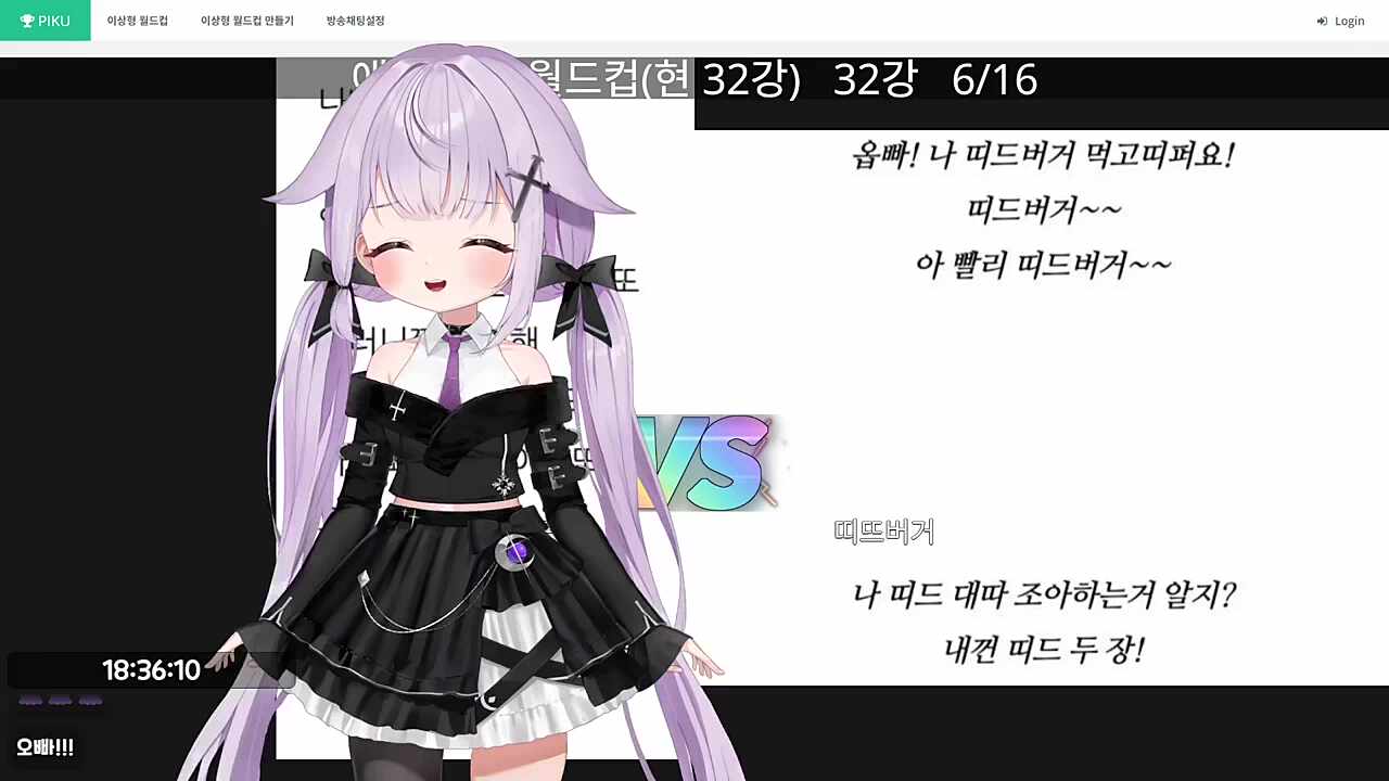 애교 치즈버거