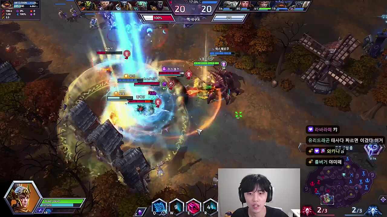 한타에서 탱탱볼 3번 쓴 우릎