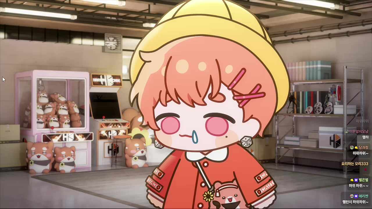 하위하위~