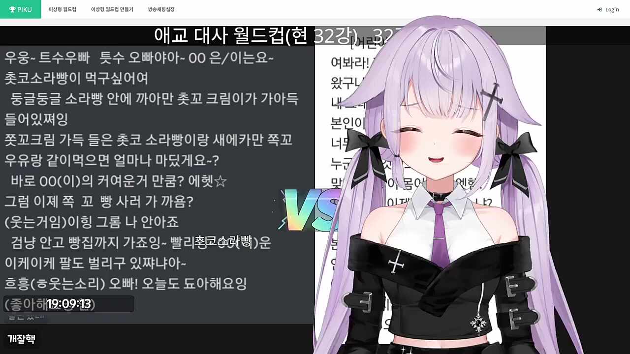 그래 오빠야