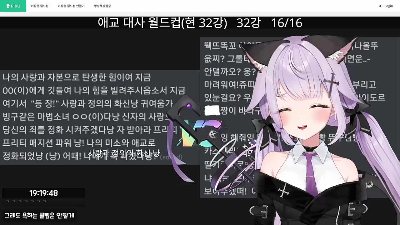 빙구마뇨 등짱!
