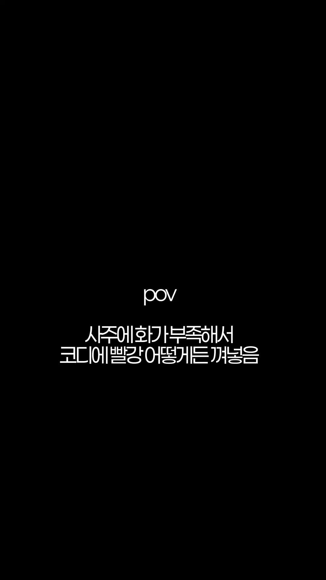 스타일 카드