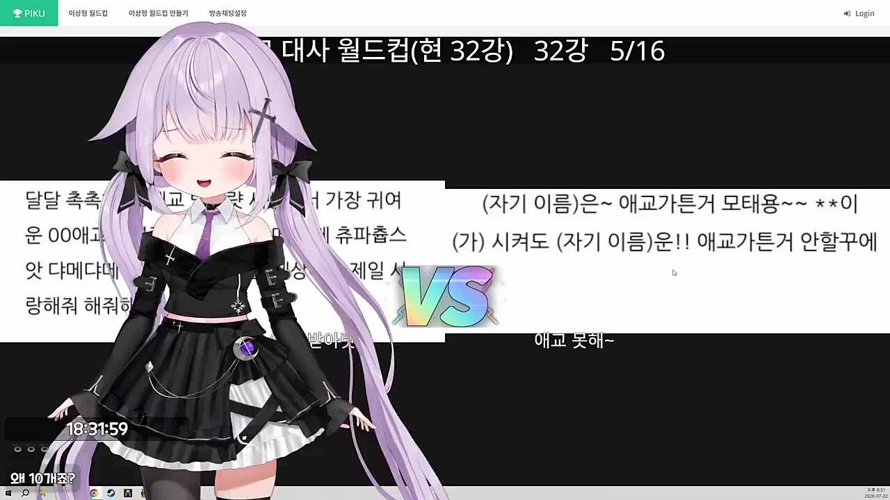 애교월드컵 5