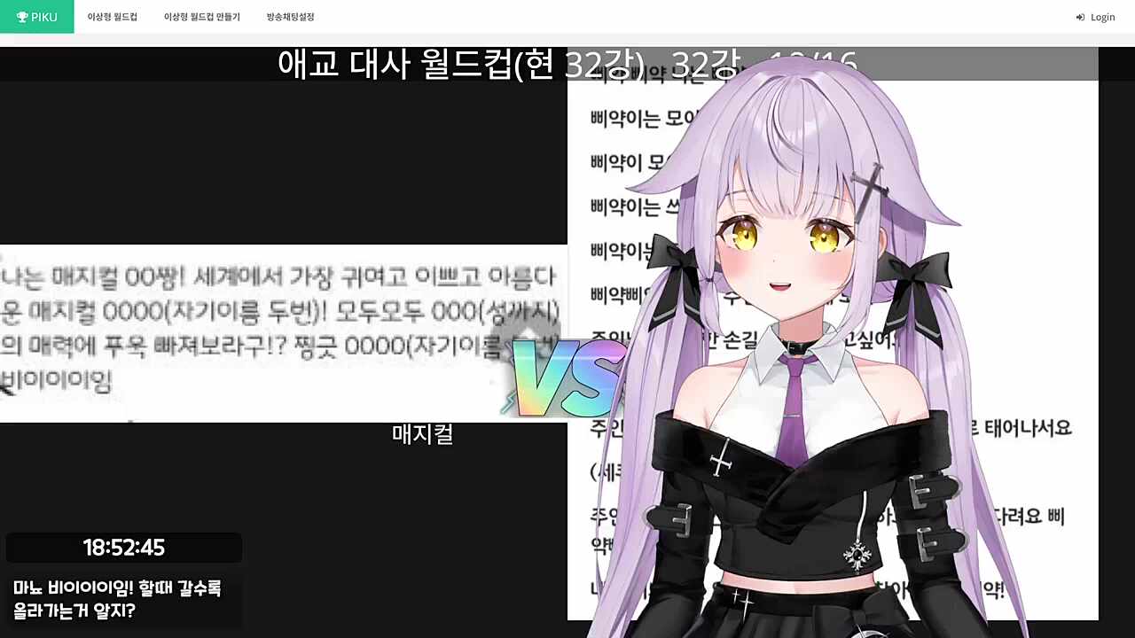 닥쳐 사역마! 마뇨비임!!!