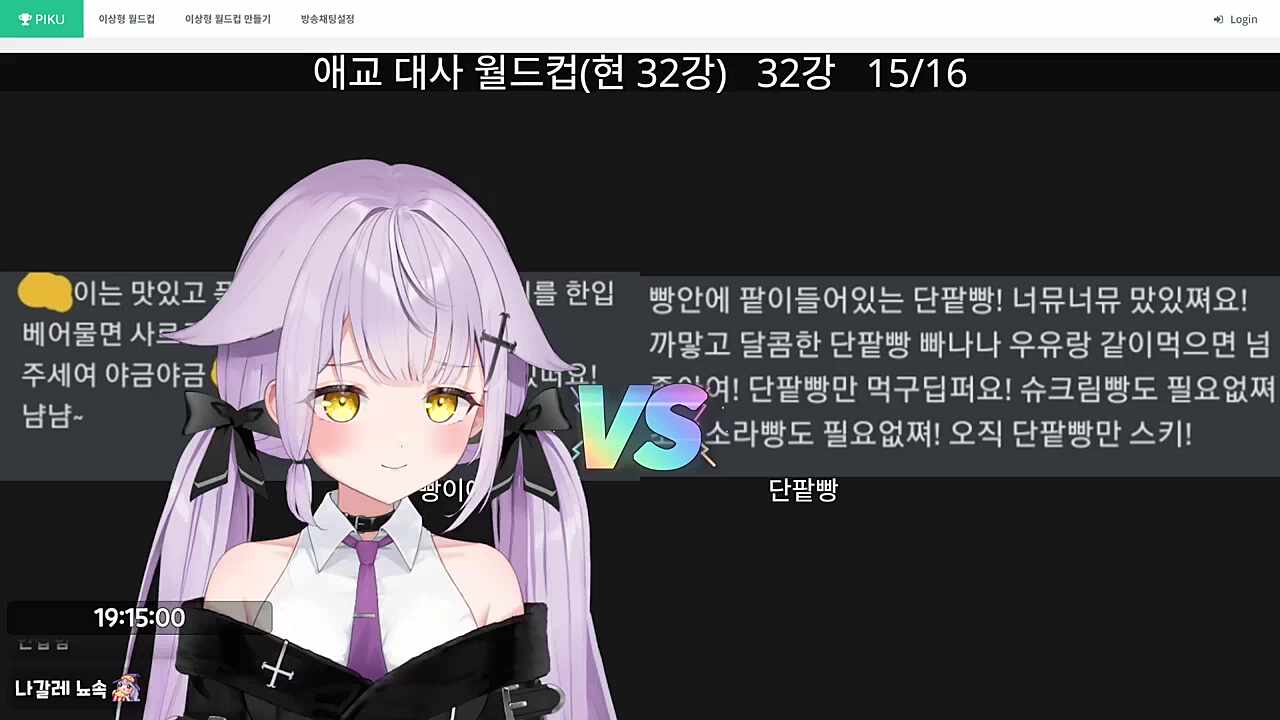 애교월드컵 15