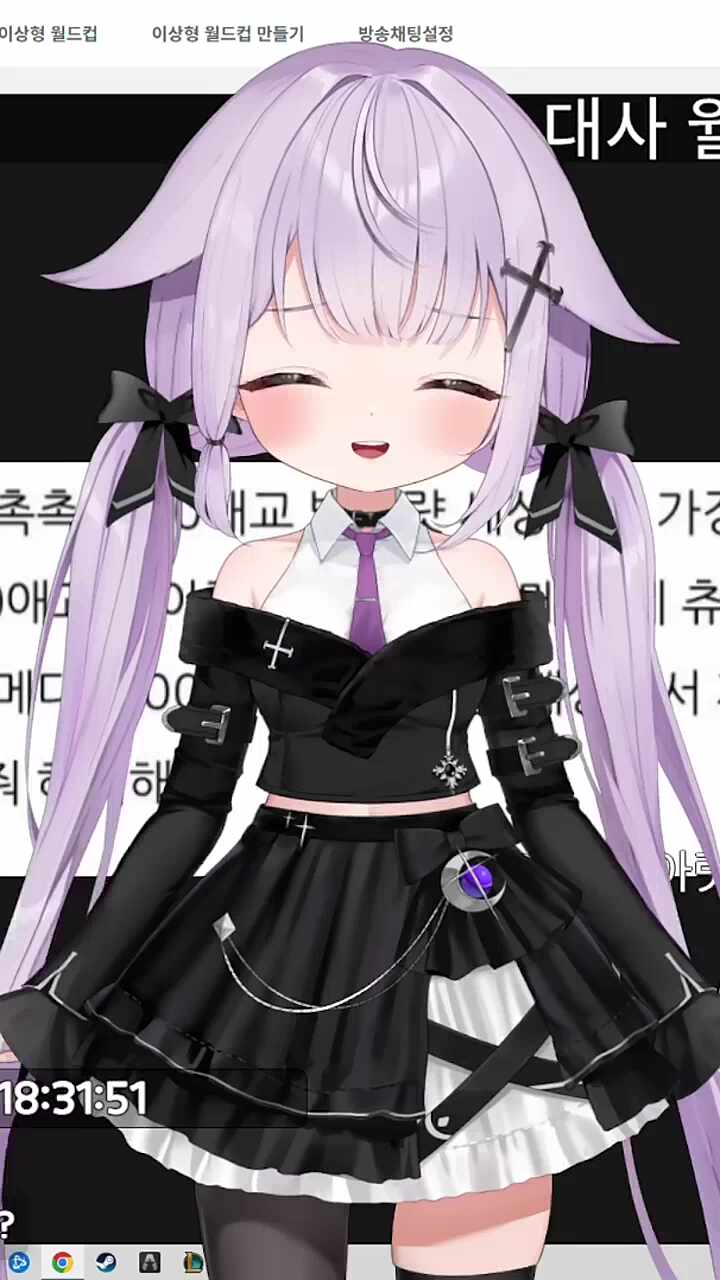 끠월이는 애교가튼거 모태요