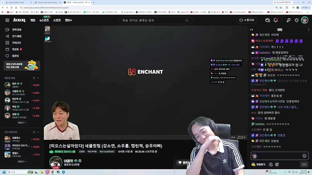 우승팀MVP네클릿의 영상편지 ㅋㅋㅋㅋㅋㅋㅋㅋ