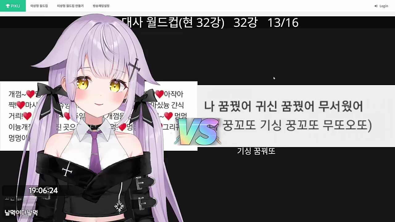 애교월드컵 13