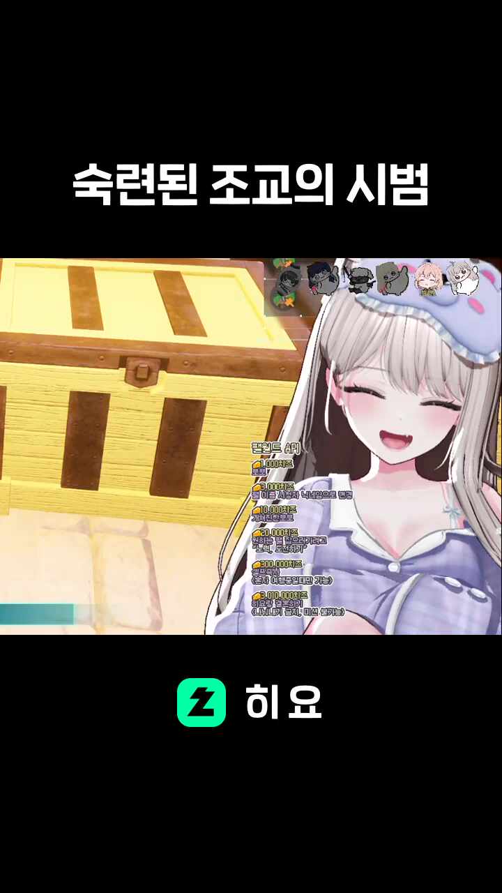 숙련된 조교의 시범