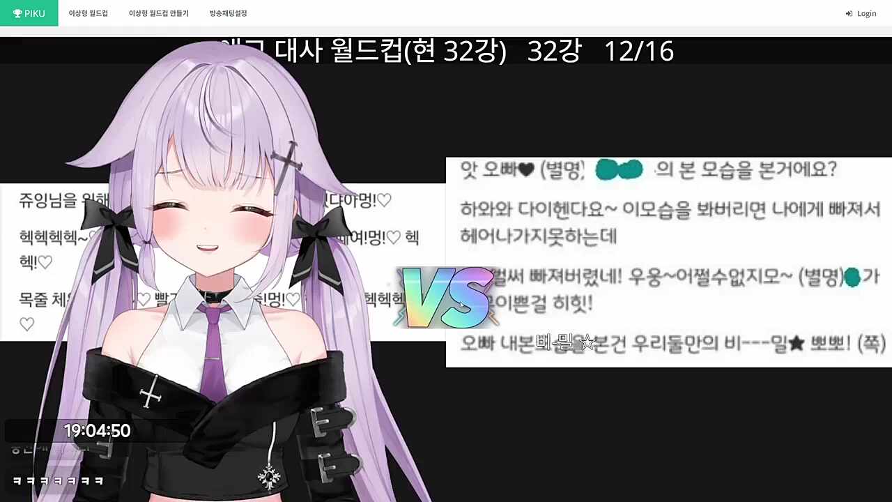 뽀뽀쪽 (진짜)