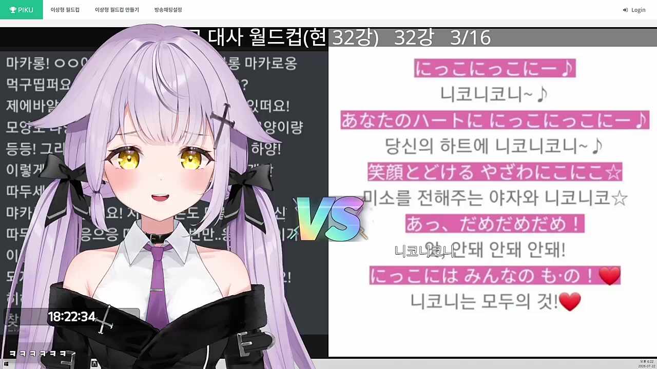 애교 니코니코니~