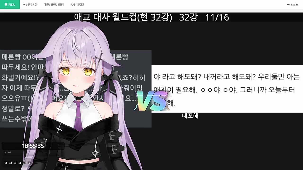 사역마내꼬해