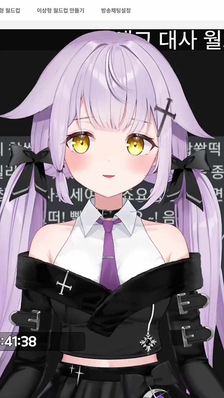 난..