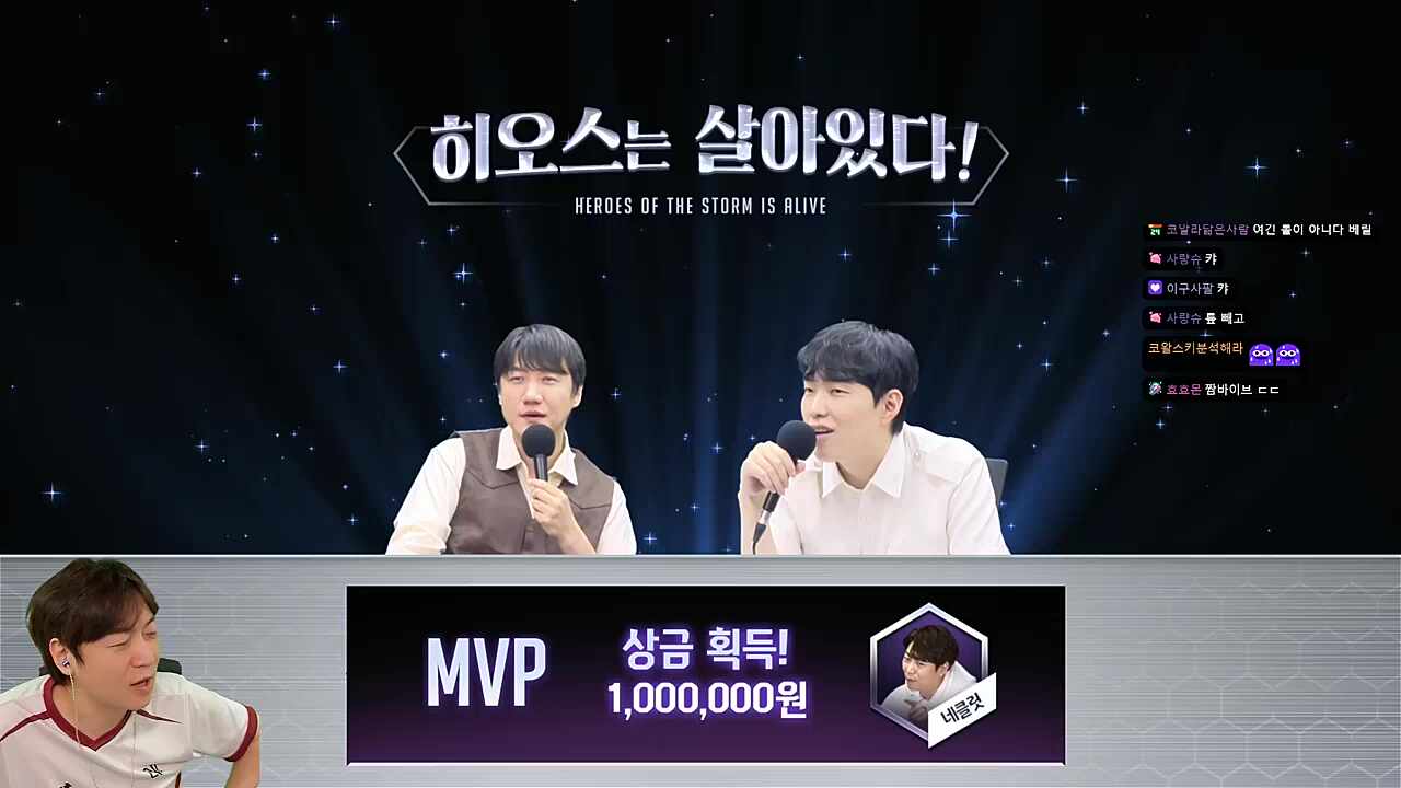MVP 상금 분배 : 캡잭, 강쏘, 승빠. 끝.