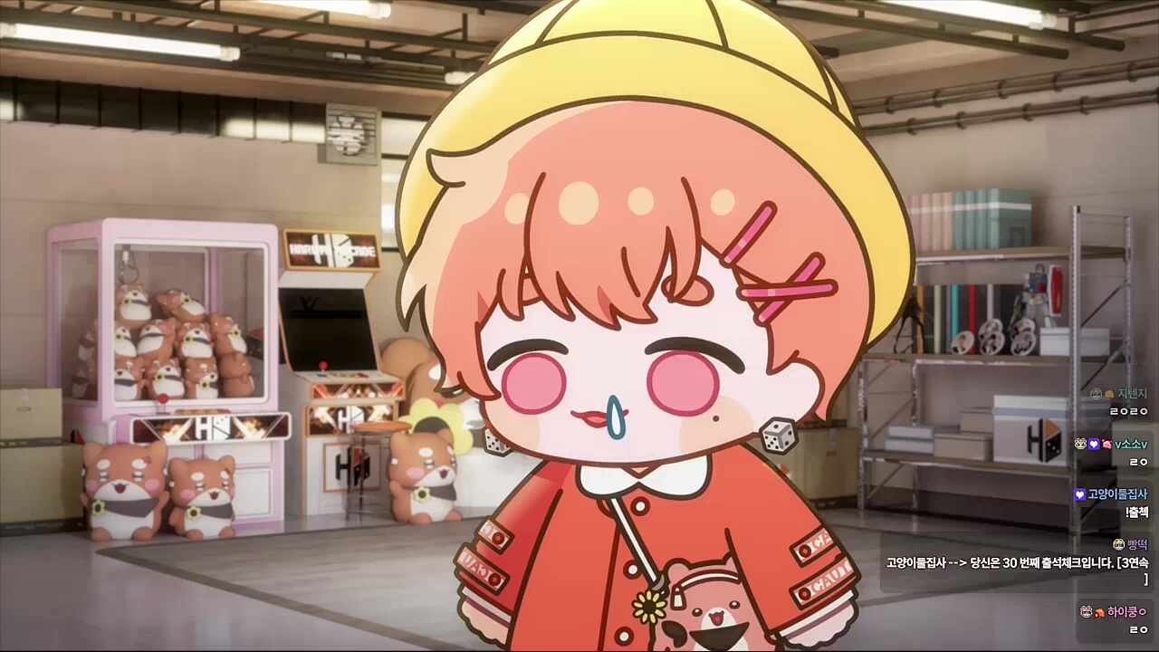 해 뜰래말래 뜰래말래~