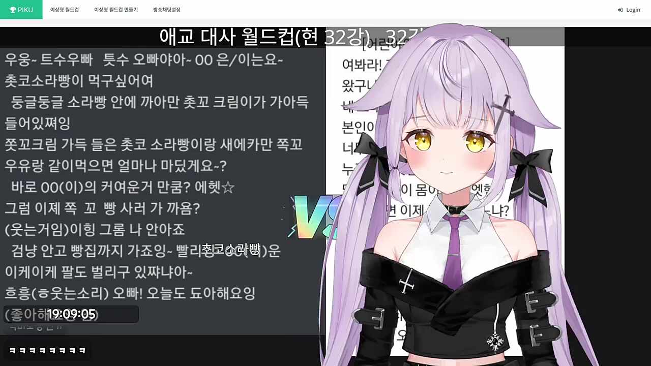 사역마 오빠