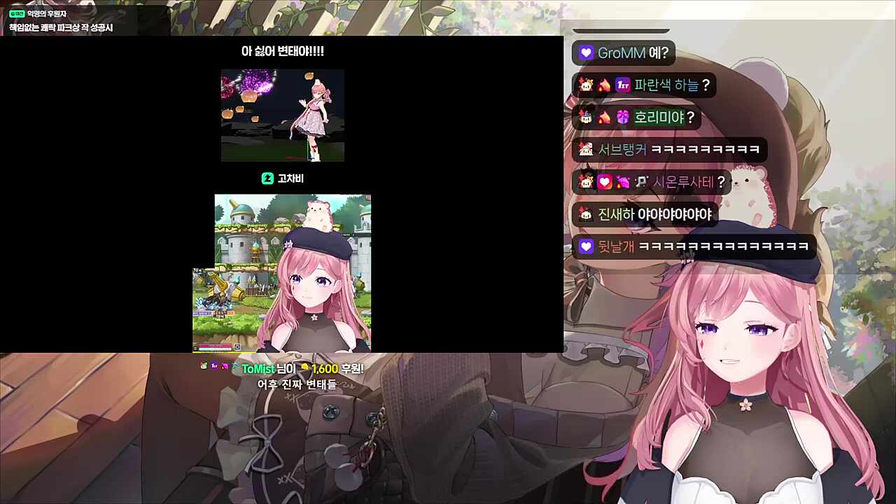 표정 어흐흐흐 