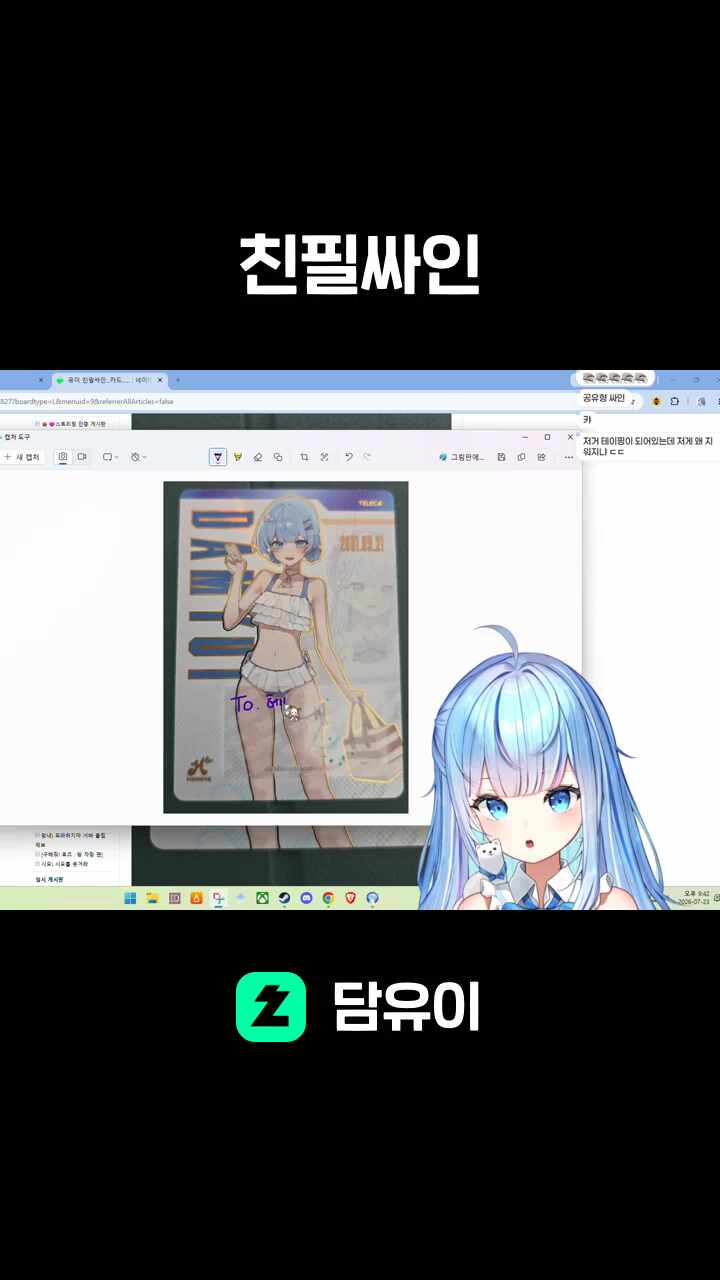 친필싸인