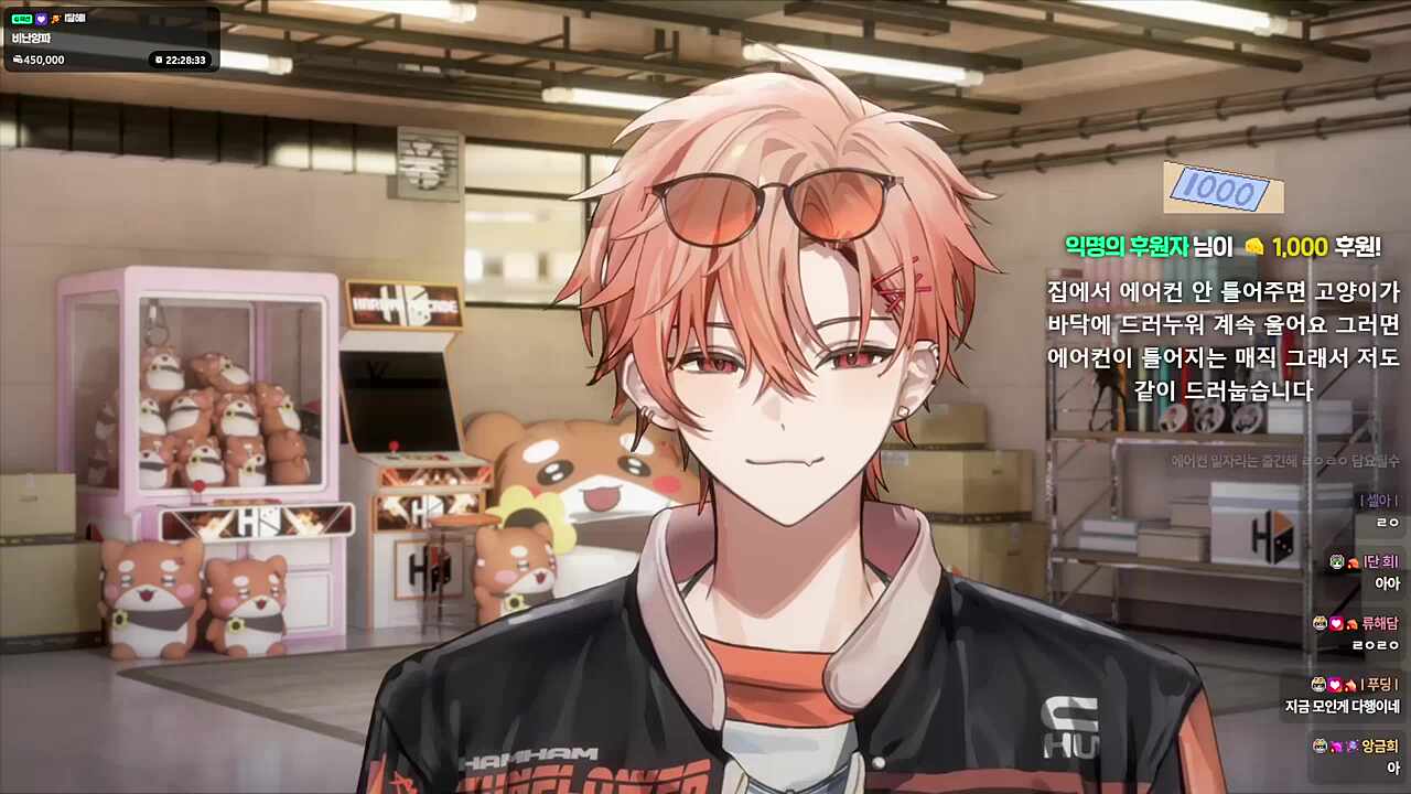 오 싸운다 싸운다
