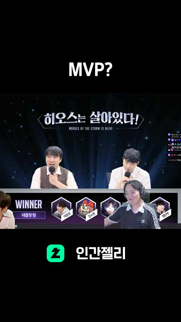 MVP?