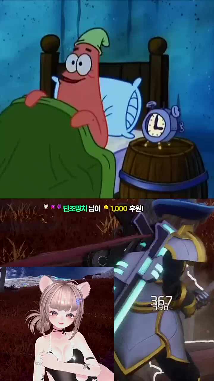 새벽 3시의 저주