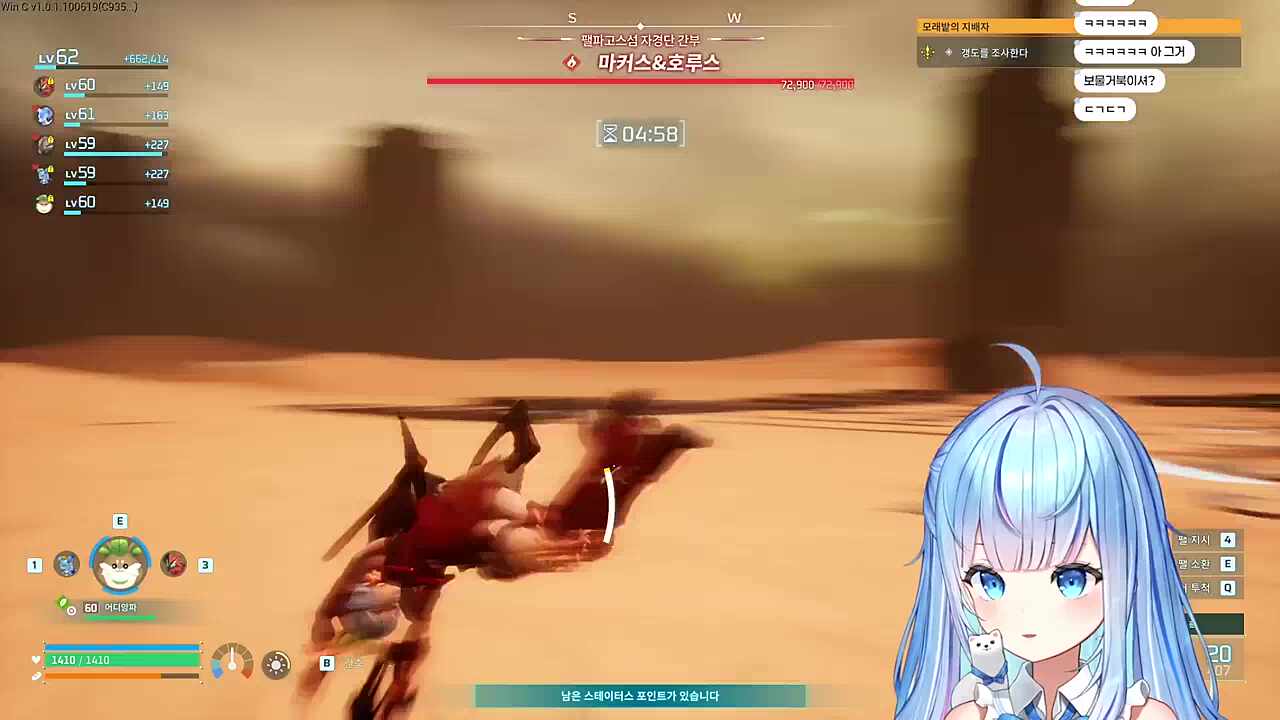 어떻게 보스 이름이 마커스 ㅋㅋㅋㅋ