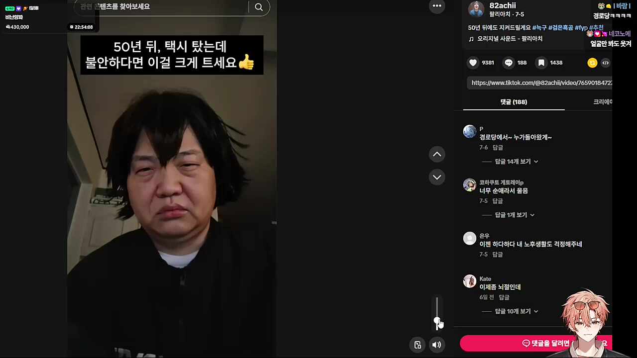 감옥에서 누가 돌아왔게~