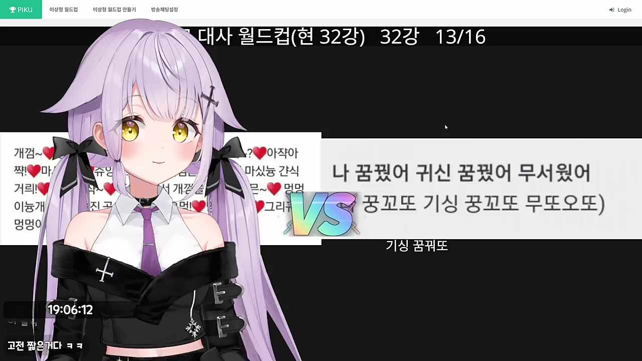 기싱 꿍꼬또