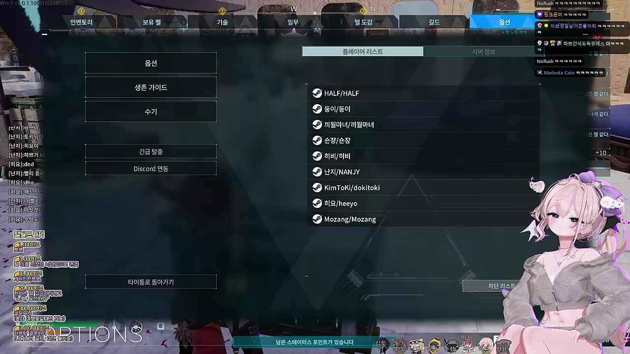 우우 쁘레기