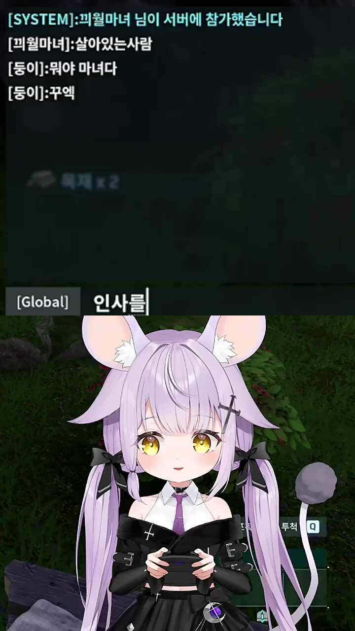 인사를 하라고!