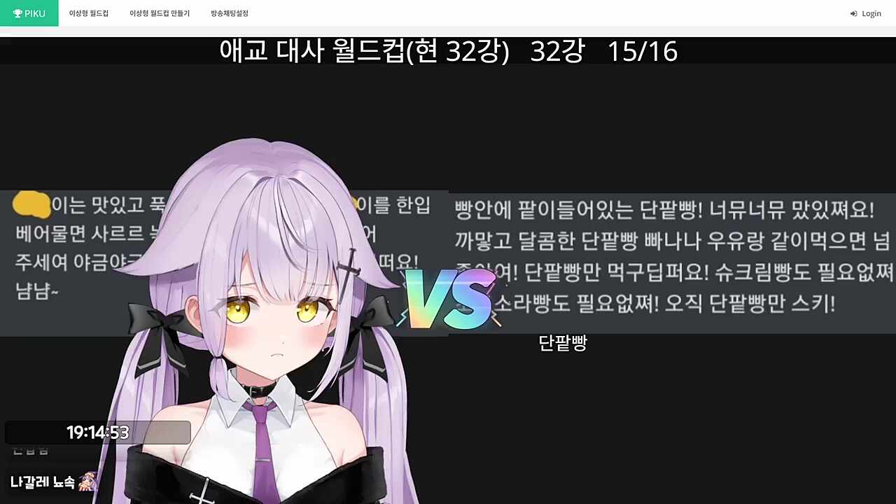 단팥빵