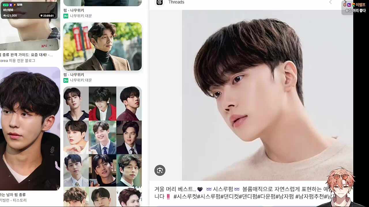 직모머리가 아니라는 하루🐹