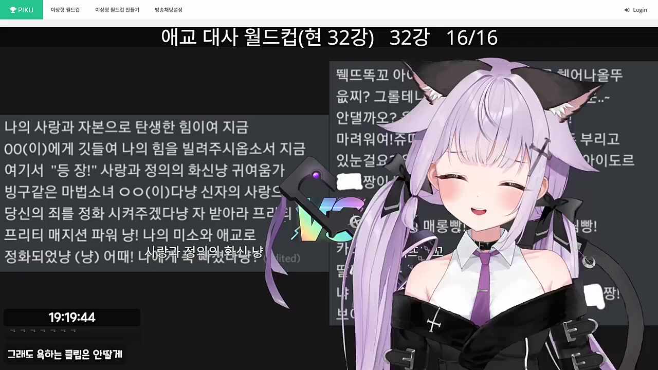 매지컬냥