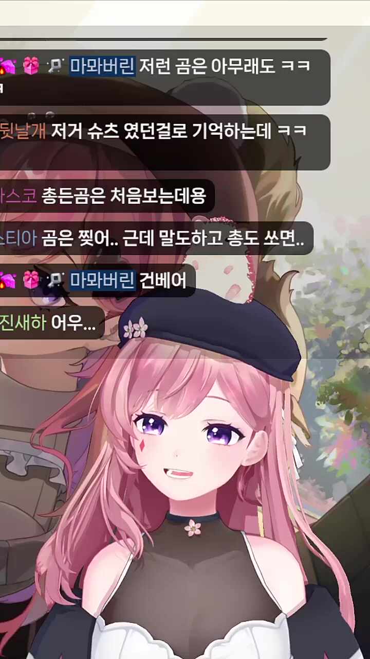 흥얼찹