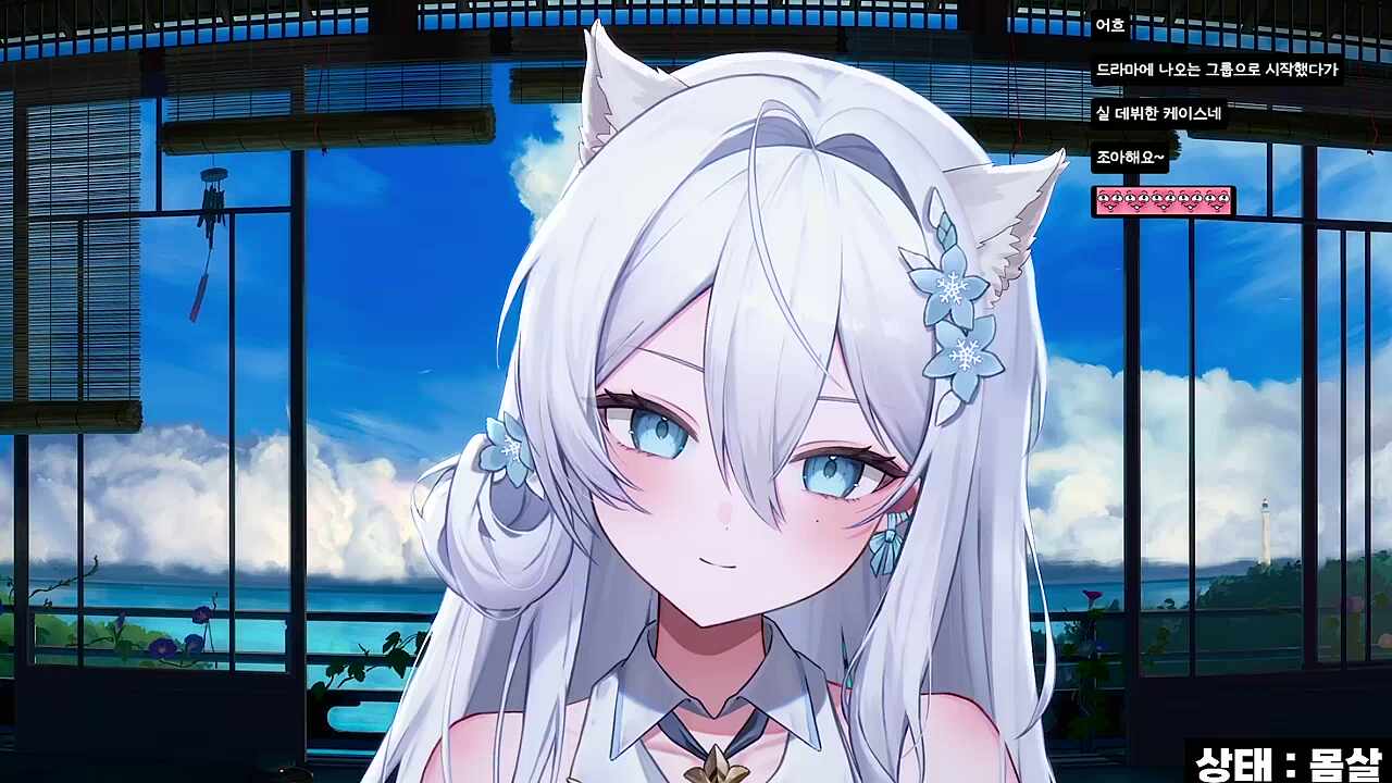 어흐어흐