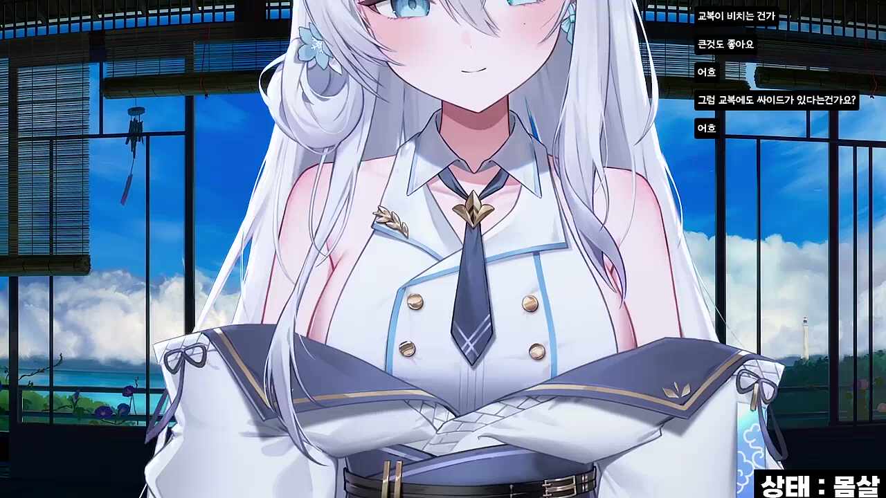어흐