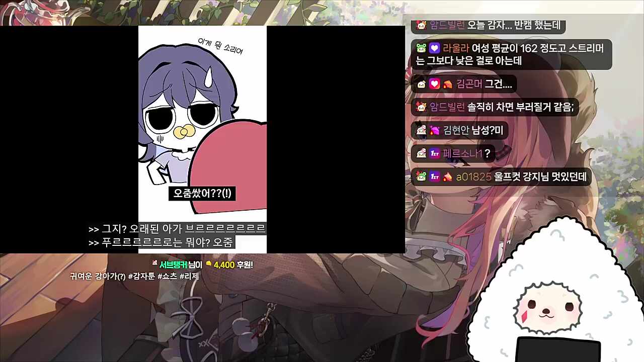 에겐 강지