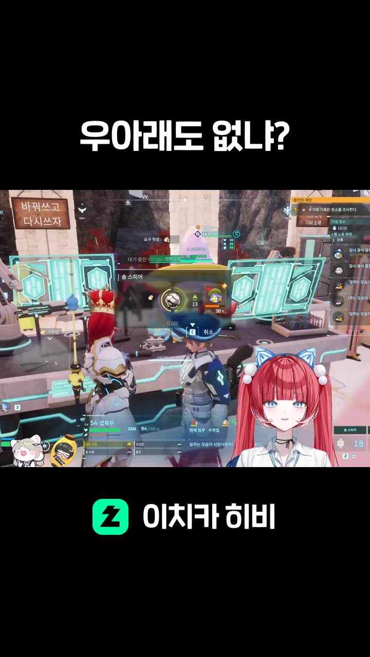 우아래도 없냐?