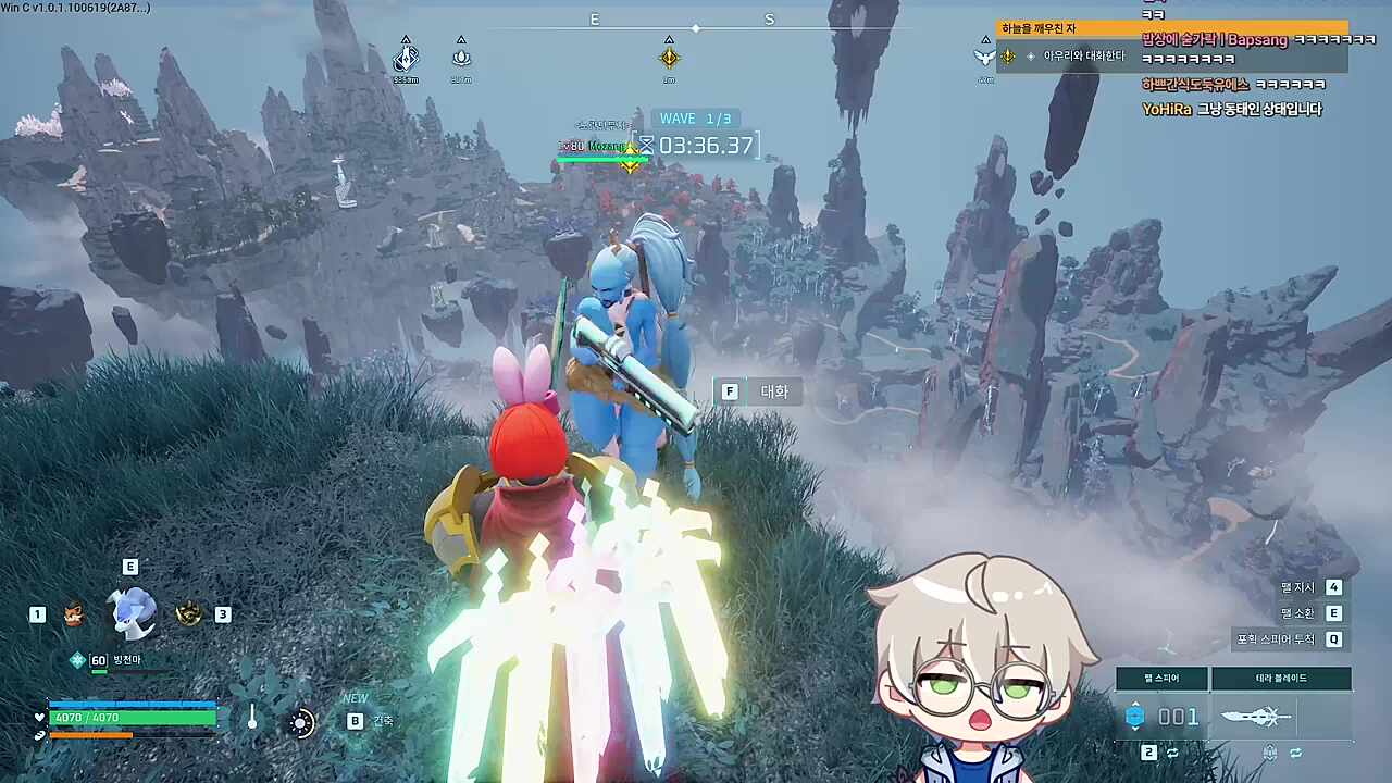 누나랑 대화해야 되는데 액체 괴물이랑 대화했어ㅠㅠ