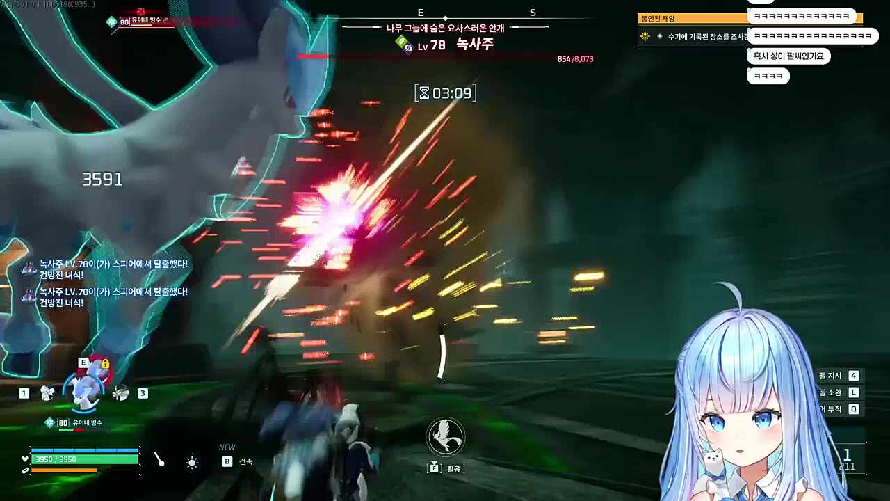 협박하니까 잘 잡힘 ㅋㅋㅋ