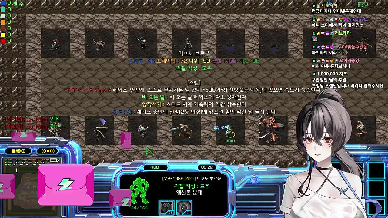 큰 후원에 잠시 뇌정지 온 츠밍 (26. 7. 25)