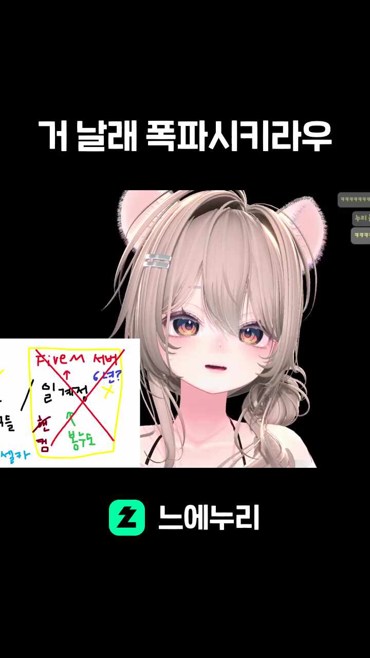 거 날래 폭파시키라우