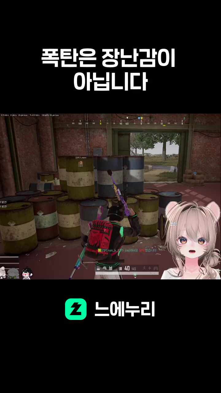 폭탄은 장난감이 아닙니다