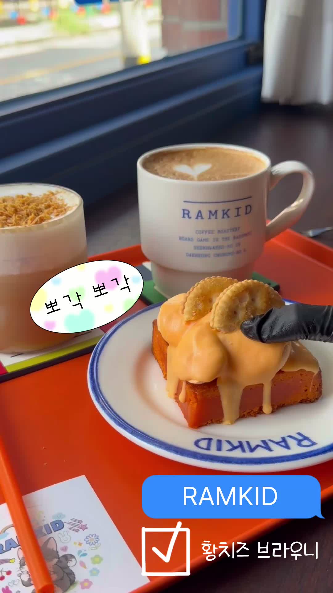 램키드 (Ramkid), photo 2