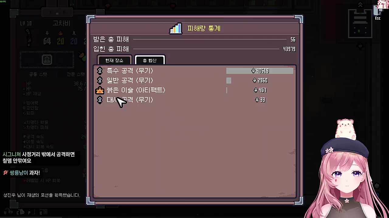 맑눈광 고차비,가재
