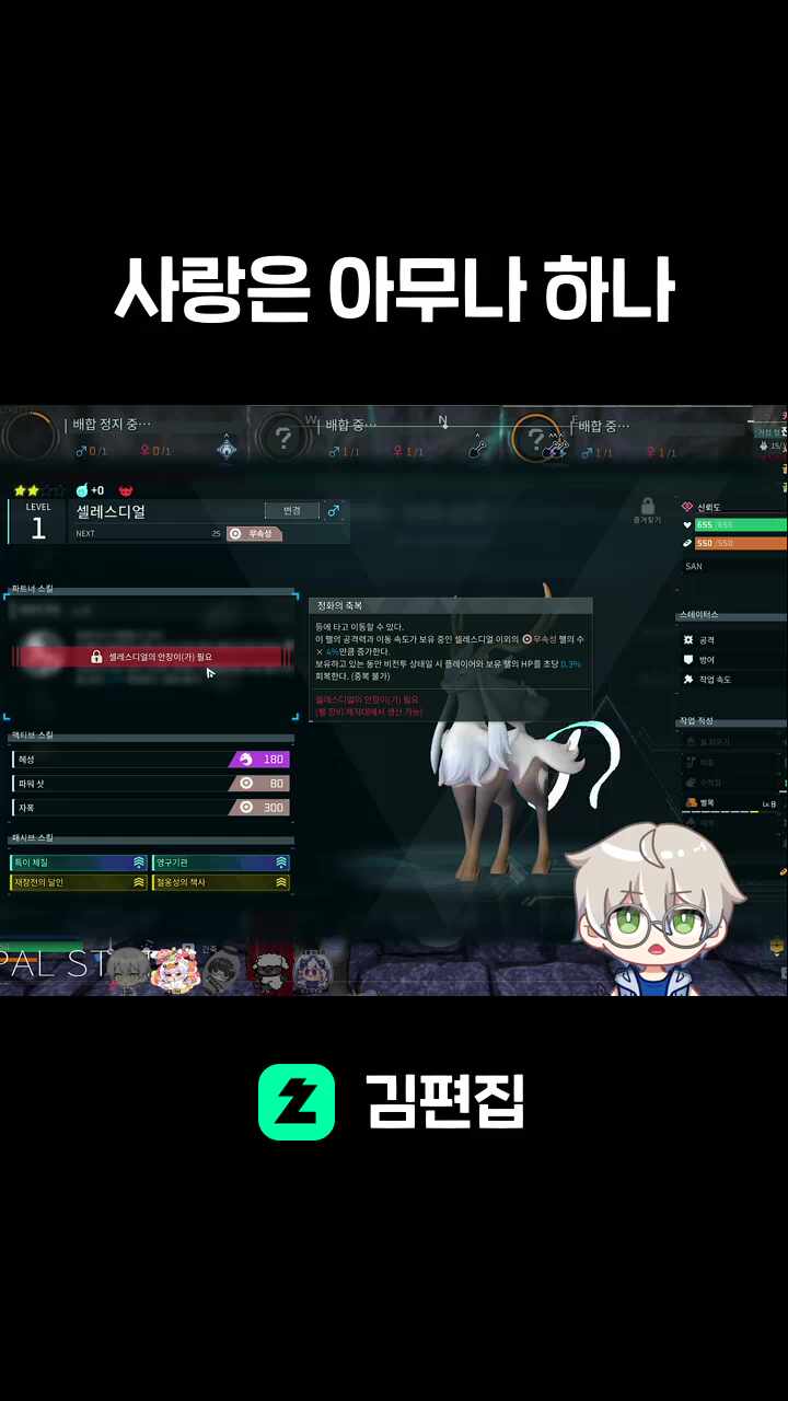 사랑은 아무나 하나